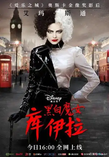 迪士尼最新电影,《黑白魔女库伊拉》昨日在中国通过正版渠道正式上线
