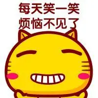 哈咪猫笑笑笑_卡通动漫头像_我要个性网