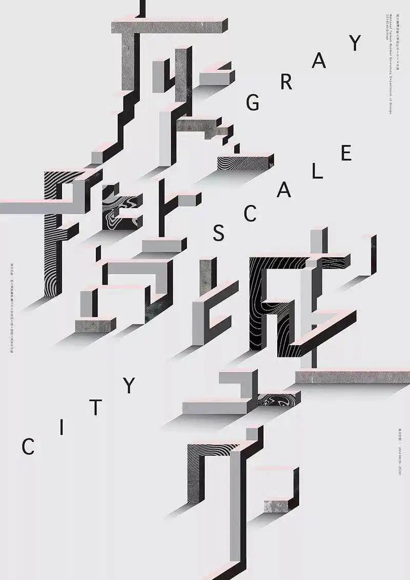 创意字体海报设计作品!by_来自台湾设计师方志红