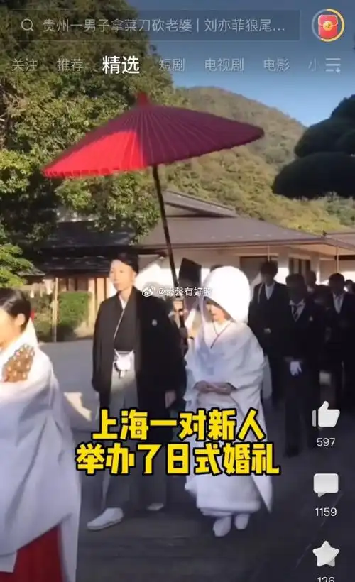 不仅新人穿着精美的和服,就连所有来宾也都身着日本传统服饰.