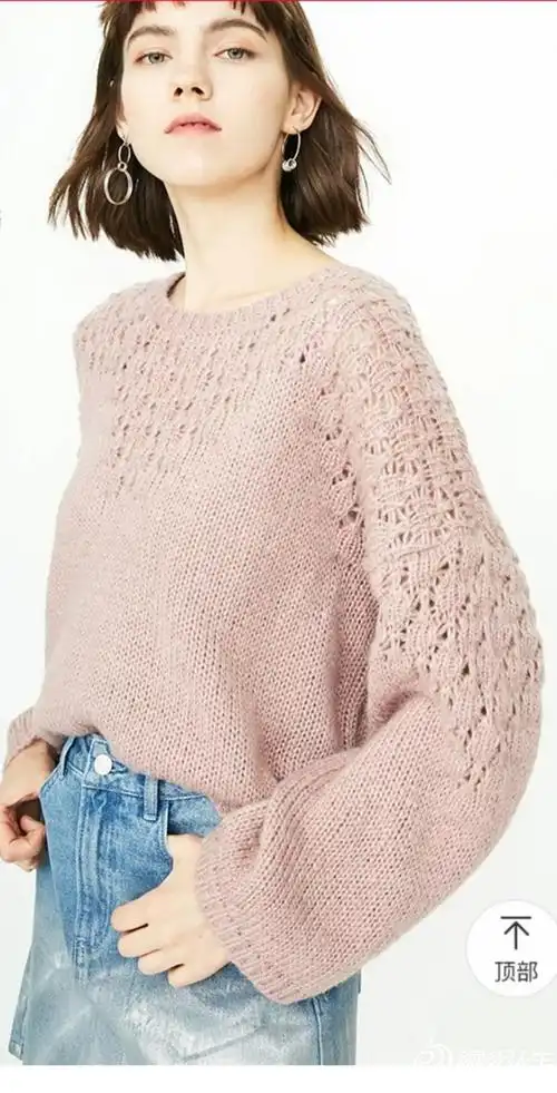 飘香寒露编织女士棒针育克镂空长袖套头毛衣