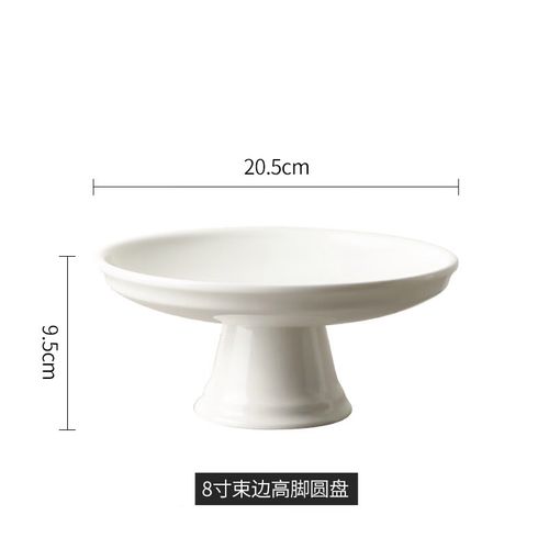 莎庭(sartill)下午茶点心盘一亨高脚盘托盘创意水果供盘陶瓷小吃点心