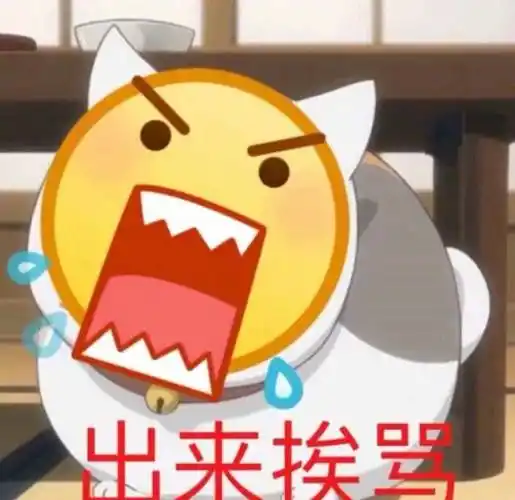 我也想快乐,快乐水