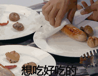 好吃的宋小宝逗比搞笑gif动图_动态图_表情包下载_soogif