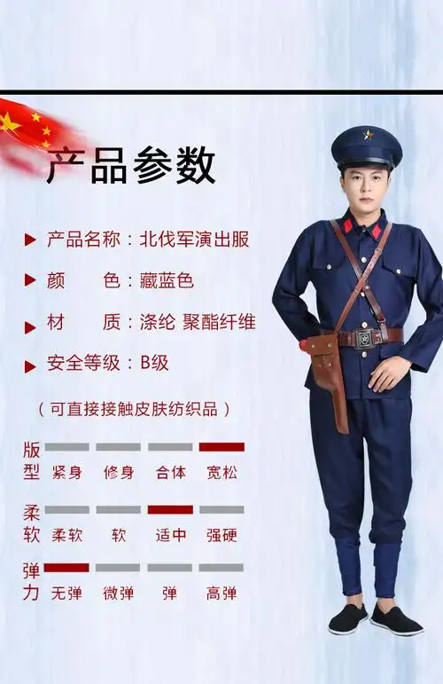 国民革命军南昌起义军装北伐军军官服士兵服秋收起义舞台演出服装