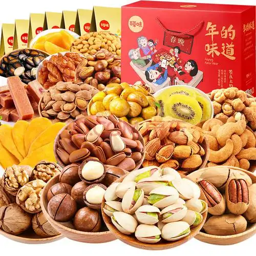百草味每日坚果零食干果礼盒混合装过年年货送礼走亲戚整箱 15款坚果