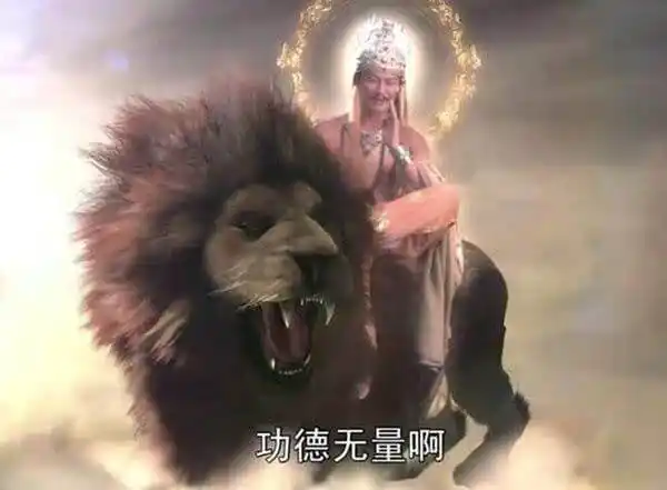 西游五大坐骑,金睛兽垫底,金毛犼第二,第一位猪猴联手都杀不死