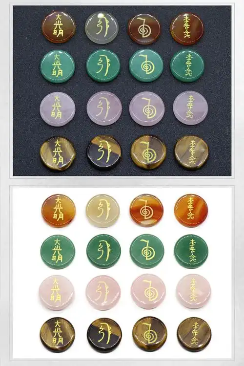 跨境热卖 玉石水晶 玛瑙 灵气符号能量水晶臼井符号 宇宙能量钥匙