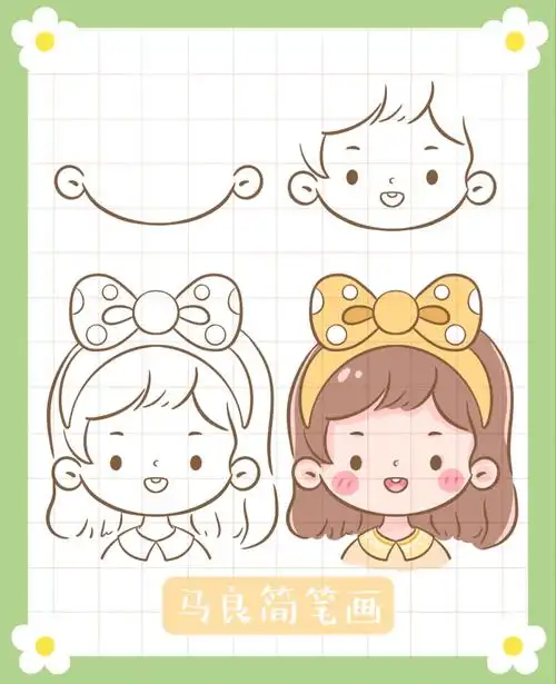原创女孩头像教程简笔画人物小插画卡通可爱