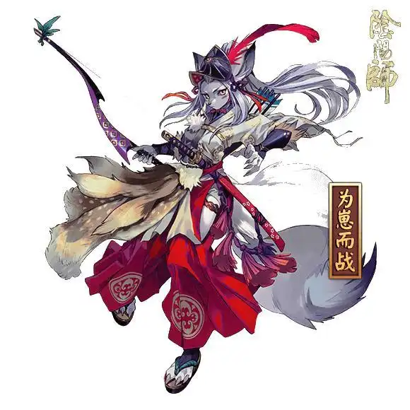 阴阳师为崽而战三期活动白狼新皮肤公开