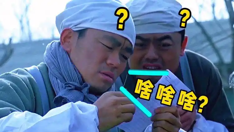 王宝强《啥啥啥》卡点bgm,到底是什么鬼?被网友彻底玩坏了!