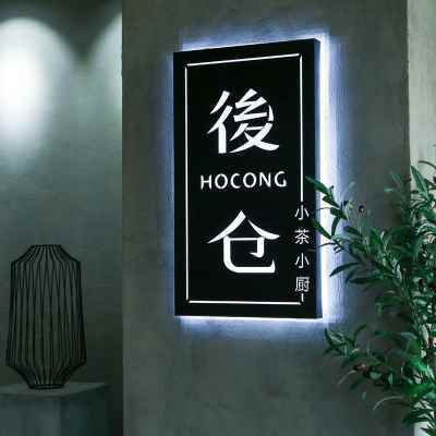 创意镂空灯箱广告牌背光招牌定制户外展示牌发光字门头招牌定制