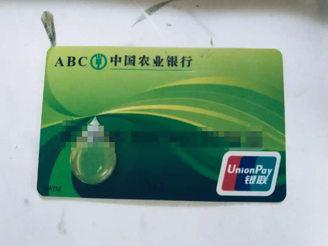 银行卡有三种——磁条卡,芯片卡,磁条芯片复合卡 磁条卡 正面没有芯片