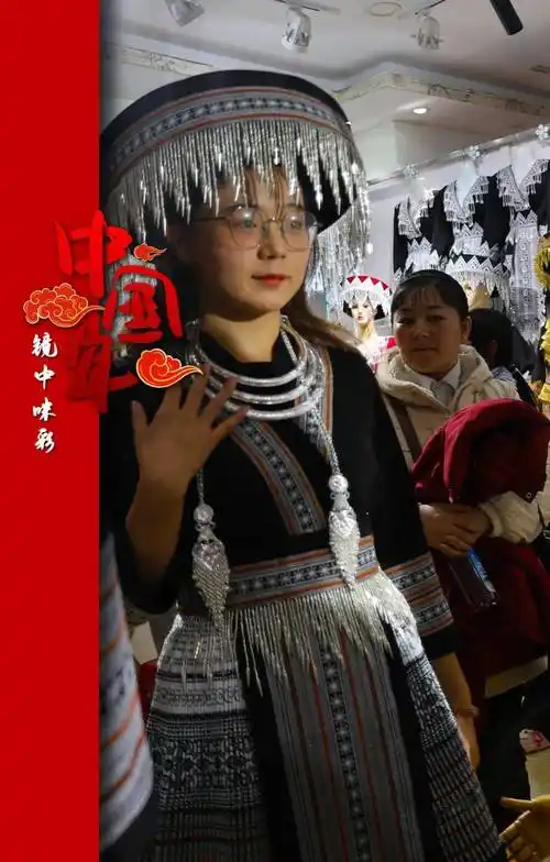 文山苗族服饰走俏!_商家_开心_祝福