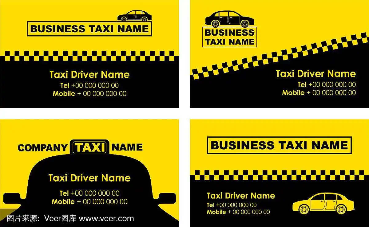 出租车名片