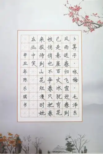作者:陈乐琪选送单位:漳州市龙海区司法局法治股绘画作品《红船史诗》