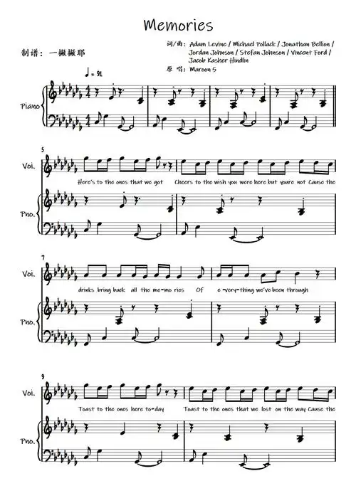 memories【弹唱谱】maroon 5 魔力红「一撇撇耶」钢琴谱-虫虫钢琴