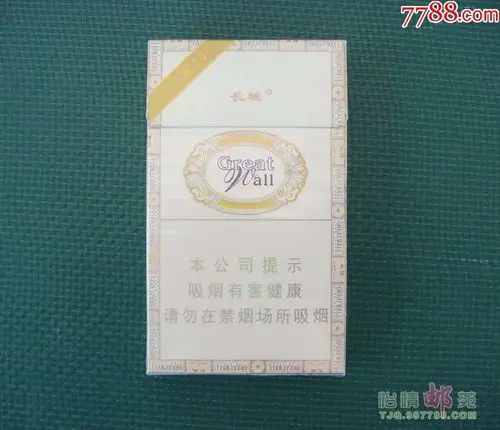 长城醇雅奶香细支