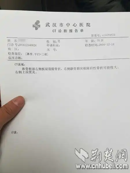 武汉一场中学生篮球赛起冲突多人受伤 警方称赛事未报备
