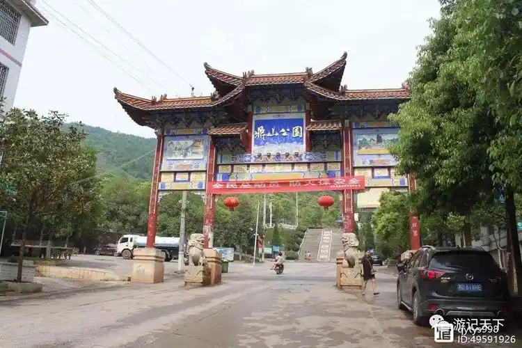 登祁东县城的靠山鼎山