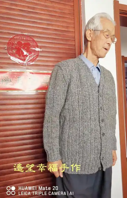 重阳节礼物送父亲的男士棒针v领开衫毛衣