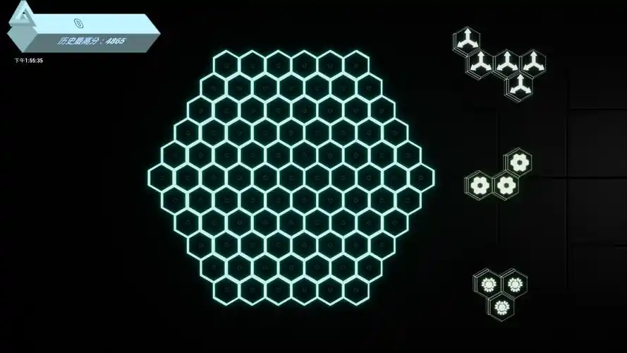 炫光六边形 的图片