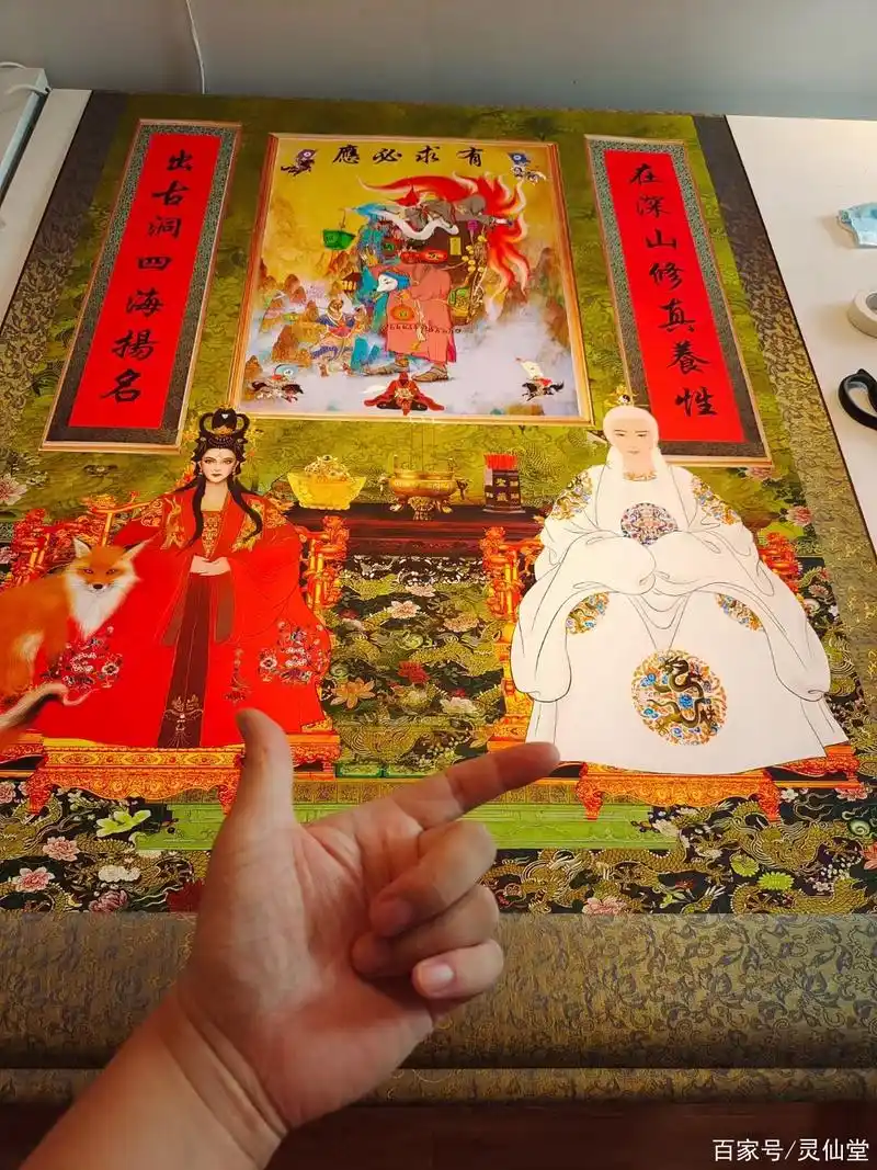 出马仙~仙家精品画像