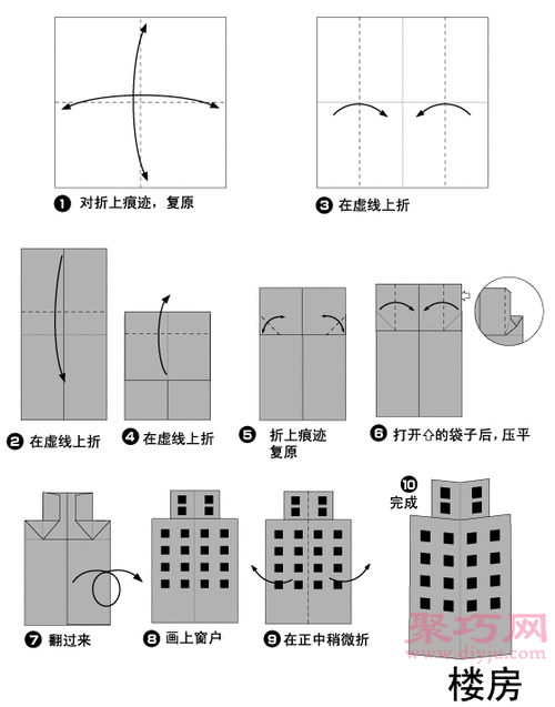 a4纸折立体金字塔折法图解4,手工折纸阿兹特克金字塔步骤图解5,金字塔