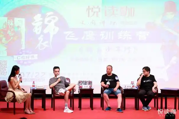 《锦衣少年行》咪咕阅读独家首发