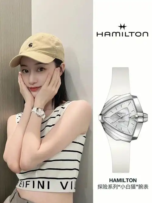汉米尔顿的明星同款女表之探险小白猫