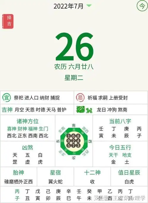 开工黄道吉日2021年_宜开工的黄道吉日_开工黄道吉日宜忌