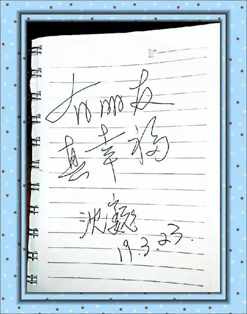 徐静蕾晒书法新作,和"流浪大师"相比如何?