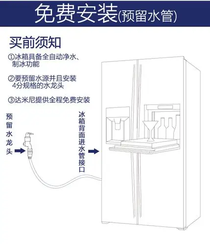 达米尼(damiele)bcd-568wkdzb 568升对开门冰箱带吧台 双开门冰箱 对