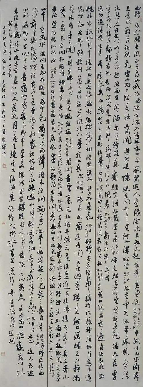 第七届全国职工书法美术作品展入展作品——行书《古诗立轴》