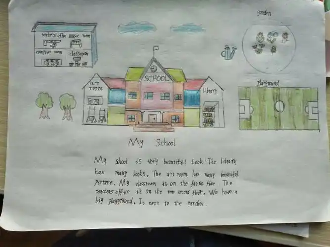 画写结合:my school(四2)