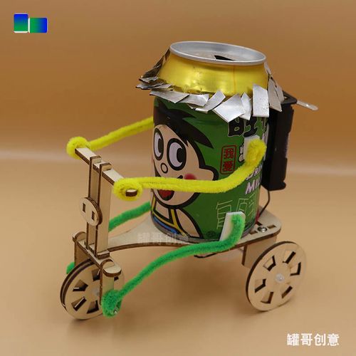 润华年通用技术手工作品 科技制作小发明变废为宝手工学生创意diy材料