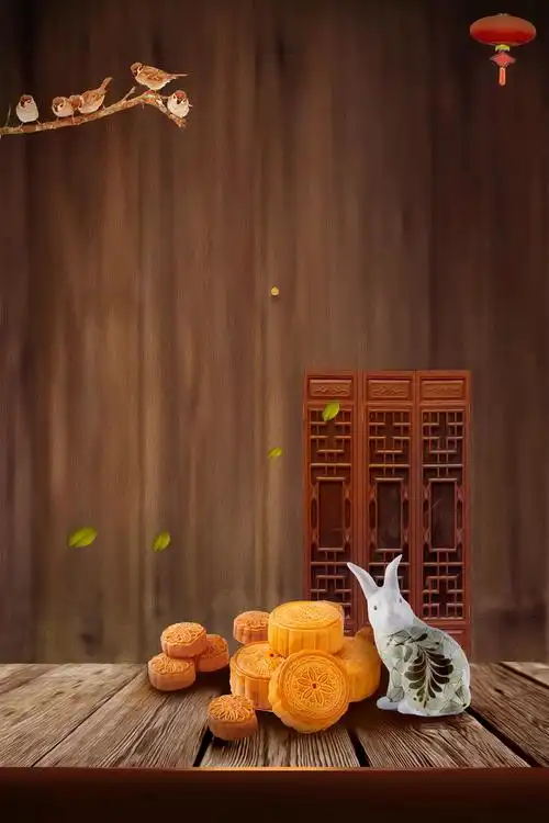 创意中秋节月饼海报背景免抠素材免费下载_觅元素51yuansu.com