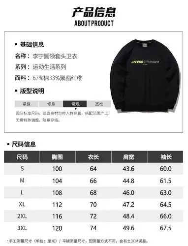 李宁卫衣男士2021年春秋新款logo宽松圆领套头秋冬季运动长袖t恤awdq