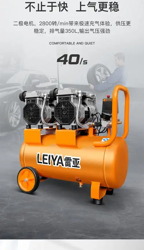 气泵无油空压机小型高压空气压缩机木工喷漆220v打气泵39301350w30l上