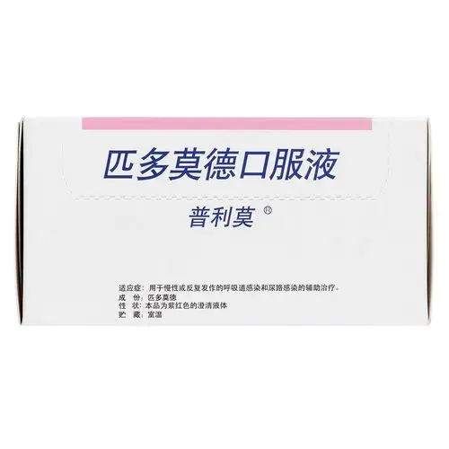 呼吸道反复感染(气管炎,支气管炎); 2.