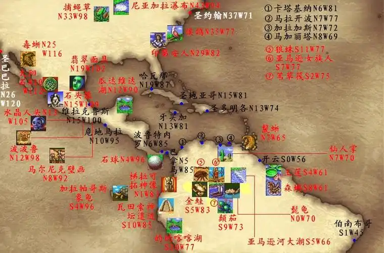 大航海时代2地图全集含中文注释