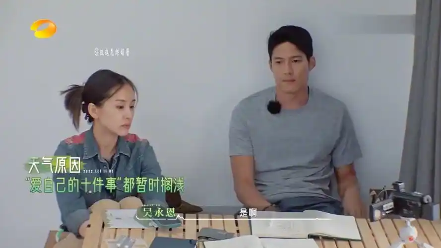 王子文吴永恩分手早有征兆:看他们昔日冷战,竟是女方先主动说话