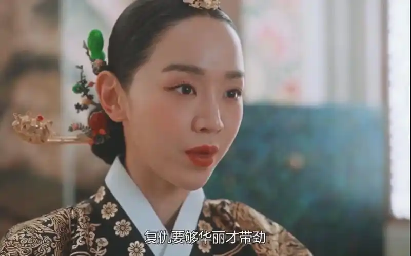 【哲仁王后】输啥都不能输了气势!妆不能花,衣服要最好看的!一连三胜!