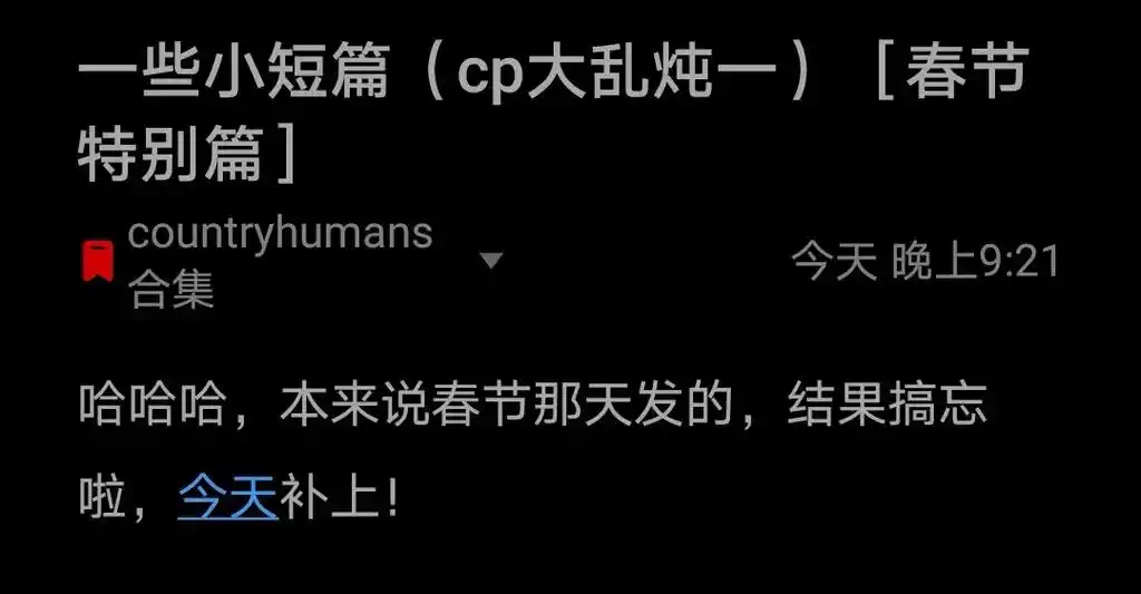 countryhumans #美瓷 #俄瓷#双瓷 #英法( - 抖音