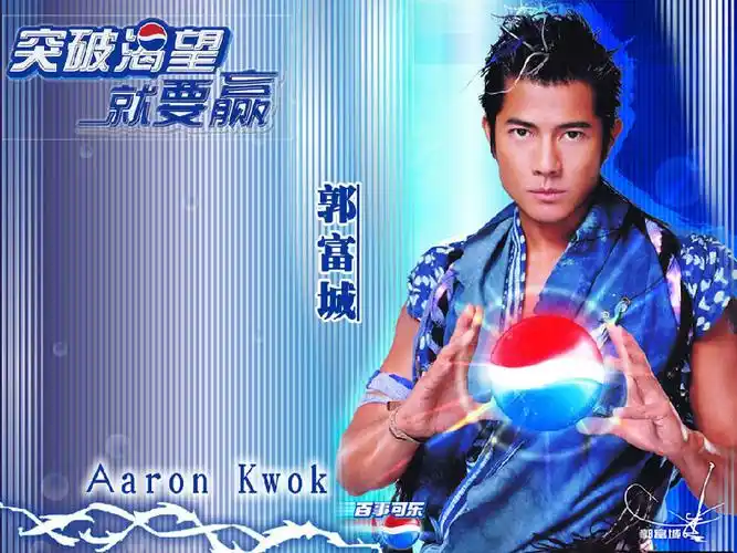 1998年郭富城成为"百事可乐"新代言人