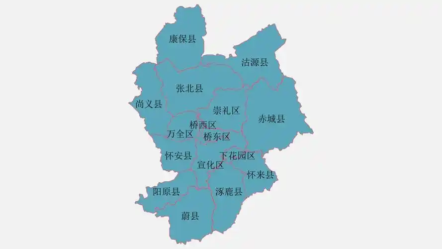 张家口地图高清全图矢量可编辑全市各县区行政区划地图