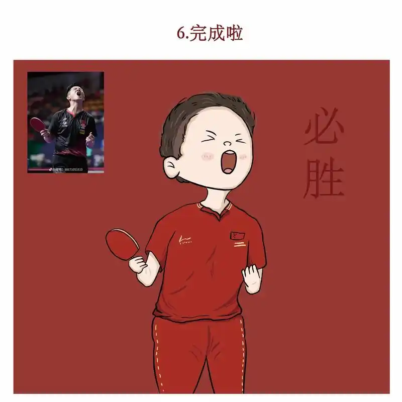 儿童插画|乒乓大满贯樊振东.#樊振东小胖 #画画 #樊振东 - 抖音