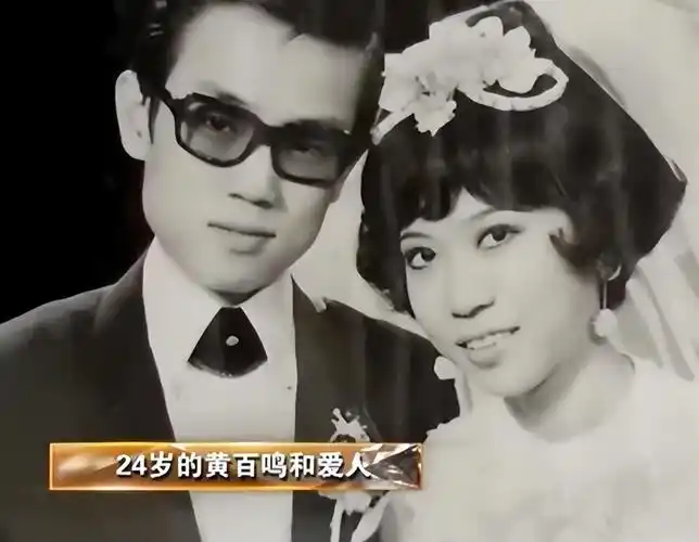 开心鬼创始人黄百鸣周星驰让他又爱又恨妻子患癌不离不弃