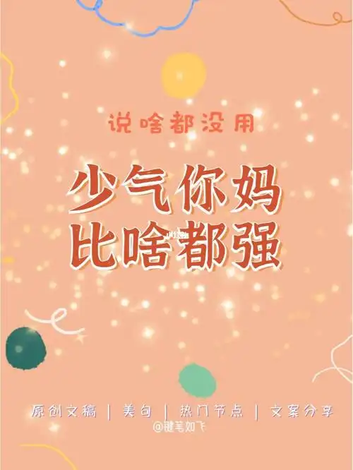 少惹你妈生气,比啥都强[doge]#送给母亲节的礼物  #礼物推荐 #禮物