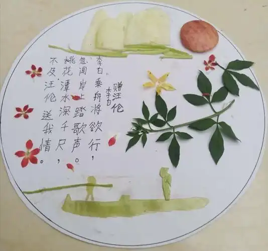 "最美的古诗遇见最美的画,真是无法更美"——依汶小学一年级开展"诗韵